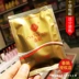 [Các mảnh thứ hai trừ 2 nhân dân tệ] Chunjuan vàng 芪 kem 30 gam túi giữ ẩm dưỡng ẩm giữ ẩm sửa chữa kem dưỡng