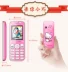 SATREND G3 Phiên bản viễn thông Mini siêu nhỏ cá tính Hoạt hình thẳng Trẻ em và nam sinh viên Hello Kitty Điện thoại - Điện thoại di động