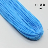 Голубое озеро