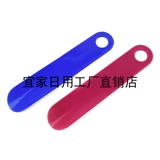 Большой пластиковые туфли.