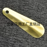 Бронзовая обувь для обуви тяхот.