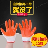 Тонкие нейлоновые износостойкие рабочие перчатки из ПВХ
