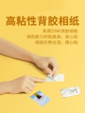 Xiaomi, карманная фотография, портативный принтер, 3 дюймов