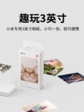 Xiaomi, карманная фотография, портативный принтер, 3 дюймов