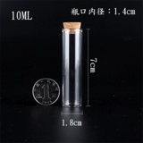 Маленькая прозрачная бутылка, упаковка для плавания, оптовые продажи