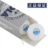 Joola Yourara Table Tennis 3 -Star Smeamly Samsung Table Tennis Новые материалы 40+ Professional Games