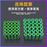 Зеленые пластиковые румяна, 6mm, 8mm