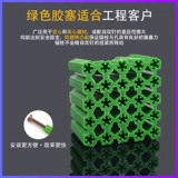 Зеленые пластиковые румяна, 6mm, 8mm