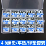 304 нержавеющая сталь/8,8 класса черная/4,8 оцинкованная nide.