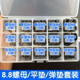 304 нержавеющая сталь/8,8 класса черная/4,8 оцинкованная nide.