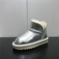 Серебряные дети