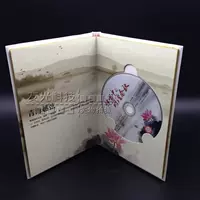 CD Box Custom High -END DVD/CD упаковка в твердом переплете