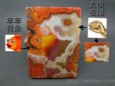 Подвеска для автомобиля 同料战国红玛瑙方牌象形金鱼拳头摇钱树红黄白花色美宣化玛瑙牌子