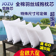 Bông lông nhung lõi gối lõi gối lõi lõi gối 45 50 55 65 70