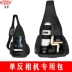 Vai đơn 80D Máy ảnh DSLR túi ngực túi tam giác nam và nữ ngoài trời nhỏ chéo chống thấm nhẹ Bao Luo túi máy ảnh - Phụ kiện máy ảnh kỹ thuật số Phụ kiện máy ảnh kỹ thuật số