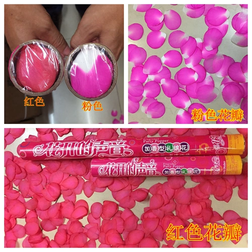 Свадебный спрей цилиндр церемонии скручивания