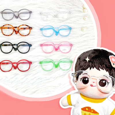 taobao agent Cotton doll, glasses, accessory, props, 15cm, 20cm