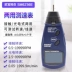 Xinbao DT6236B điện tử máy đo tốc độ máy đo tốc độ kỹ thuật số cầm tay có độ chính xác cao đo tốc độ vòng quay không tiếp xúc Máy đo tốc độ