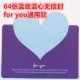 64 синий фон синий сердце (без конверта)