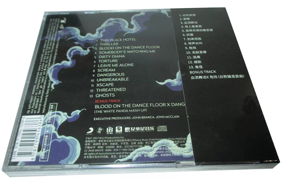 Подлинный альбом Michael Jackson Scream (CD) альбом Michael Jackson Scream