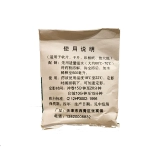 Tianjin F5 Dingwing Жидкая кислота Фиксированный порошок тень черно -белый обломки точечная бумага Dinging Pin 500 мл