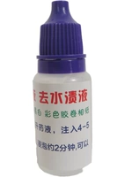 Стабильная жидкость удаляет раствор из водного пятна