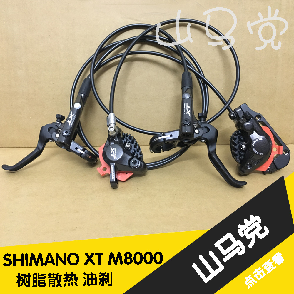 slx m8000