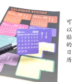 Календарь, наклейка, дизайнерская бумажная лента, 2023, планировщик, в корейском стиле