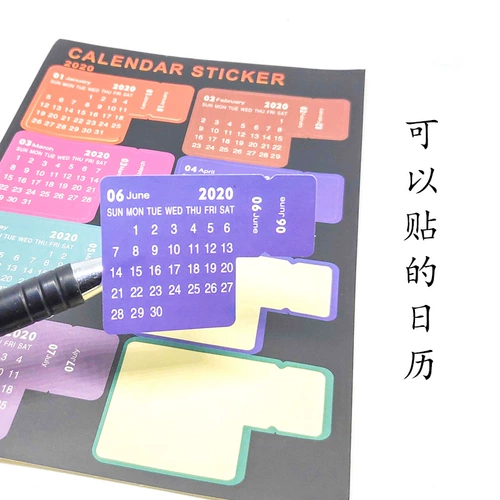 Календарь, наклейка, дизайнерская бумажная лента, 2023, планировщик, в корейском стиле