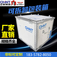 деревянная упаковка 定制出口专用免薰蒸胶合板可拆卸折叠钢带边设备物流运输包装木箱