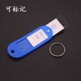 Цветная пластиковая карта Key Card Номер номера маркировка