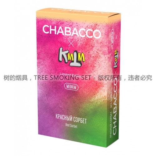 Чайный материал Аравия водные рыбы чабак кальян чай Табак лист листовой шар