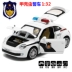 1:32 xe cảnh sát mới âm thanh hợp kim bốn cửa và ánh sáng kéo trở lại mô hình xe đồ chơi trẻ em - Chế độ tĩnh
