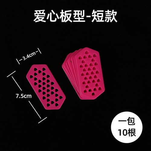 Perm -Free Hair Hair Hair Bar Bar, холодный горячий Perm, вставка иглы против барных стержней, анти -руббер -полоса