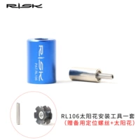 RL106 Инструменты установки подсолнечника