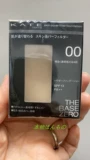 Kanebo, японская пудра, новая версия, контроль жирного блеска, не оставляет следов, натуральный макияж, 13г
