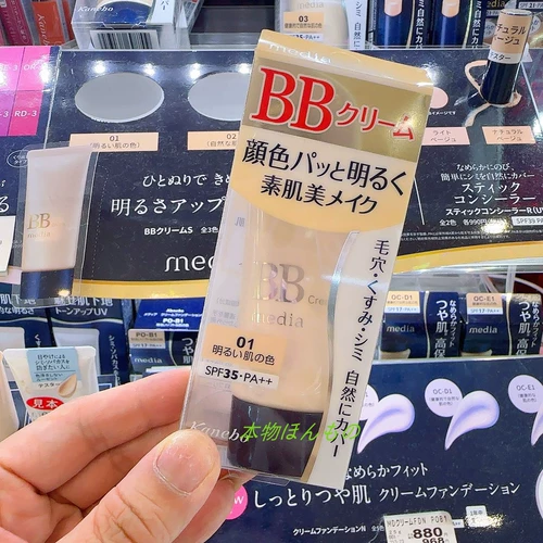 Kanebo, японский многофункциональный BB крем, тональный крем, консилер, 35 мл