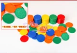 Пластиковые чипсы Baccarat Chip Coin Digital Seaching Game Mahjong Chip 40 мешков могут быть сопоставлены