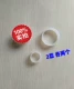 2 комплекта (4) бумажного резинового кольца (4)