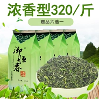 御恒春 Зеленый чай, ароматный чай рассыпной, коллекция 2023