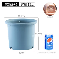 № 9 Haze Blue