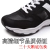 Giày thể thao giày của phụ nữ 2108 mùa hè mới hoang dã thoải mái lưới giày đi bộ bình thường giày màu đen giày chạy phụ nữ thoáng khí