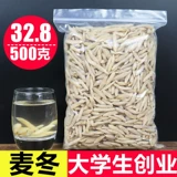Ophiopogon 500G Sichuan Matsusca -Malto Matto Macao Winter Winter Winter Winding Это может взять китайские фармацевтические материалы песчаные женьшень нефрит бамбук