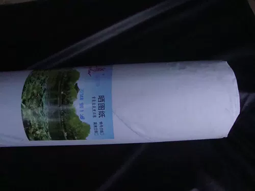 В течение 25 секунд, высокая скорость A0/880*100, экспонированные на солнце рисунки сухой мокрый смачивание метод тяжелого азота аммиак копченые рисунки чертежи чертеж