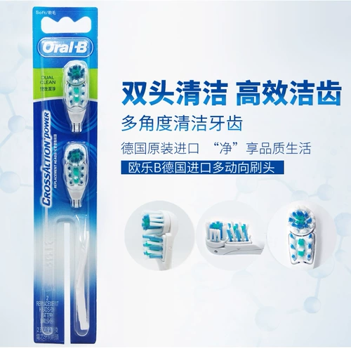 Boran Ole B/Oral-B Многоседованная вход на головку 3733 4732 Евро