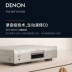 Nhật Bản Denon/Dianlong DCD-900NE sốt CD âm thanh HIFI chất lượng âm thanh lossless CD USB