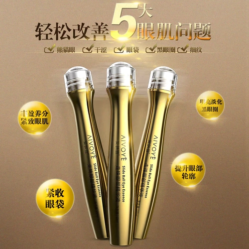 Шариковая эссенция, сыворотка, крем для глаз, осветляющий разглаживающий подтягивающий красный (черный) чай от мешков под глазами, против морщин