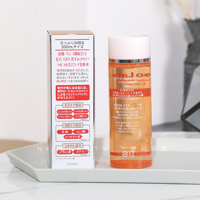 日本城野医生收缩毛孔化妆水收敛水0ml控油爽肤闭口黑白头临期 淘宝网