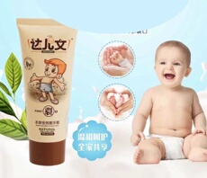 крем для рук 达儿文宝宝护手霜婴幼儿滋润补水儿童冬季保湿多效嫩手霜正品包邮