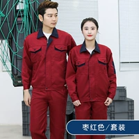 Темно-бордовый комплект